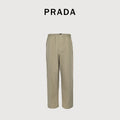 Prada PRD Two-Tone Logo Label Linen-Cotton Blend Casual Trousers - Taupe